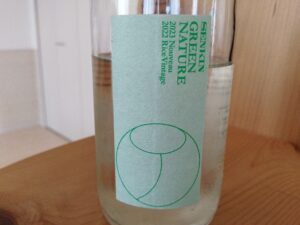 仙禽グリーンナチュール